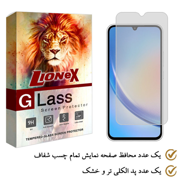 محافظ صفحه نمایش لایونکس مدل SMLI مناسب برای گوشی موبایل سامسونگ Galaxy A34