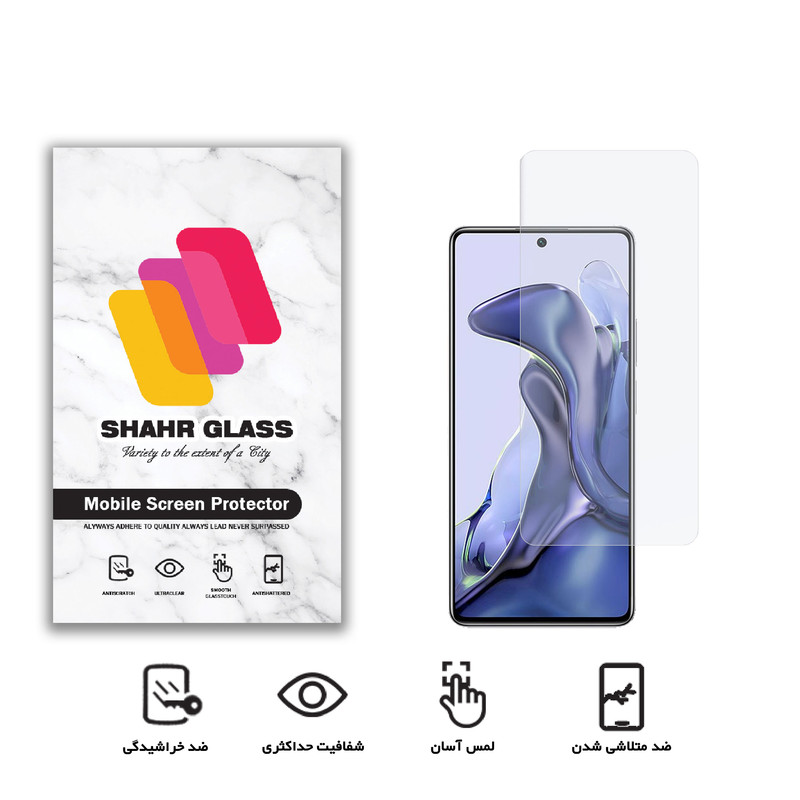 محافظ صفحه نمایش شهر گلس مدل SMP مناسب برای گوشی موبایل شیائومی 11T