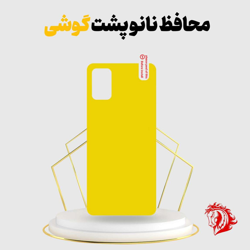 محافظ پشت گوشی هورس مدل BACKHORS مناسب برای گوشی موبایل آنر 50