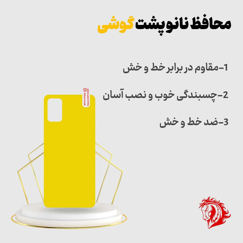 محافظ پشت گوشی هورس مدل BACKHORS مناسب برای گوشی موبایل آنر 50
