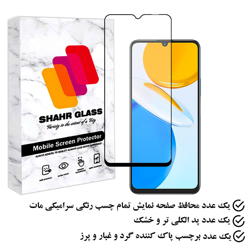 محافظ صفحه نمایش سرامیکی مات شهر گلس مدل MCERAMSH مناسب برای گوشی موبایل آنر X7