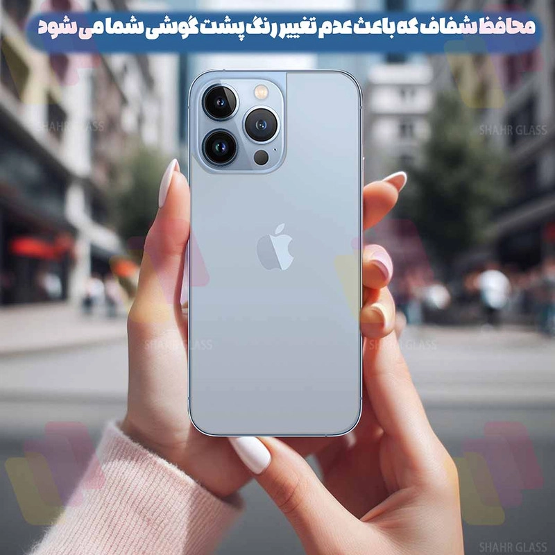 محافظ پشت گوشی نانو شهر گلس مدل NANOBSH مناسب برای گوشی موبایل سامسونگ Galaxy A14 4G / A14 5G / M14 5G