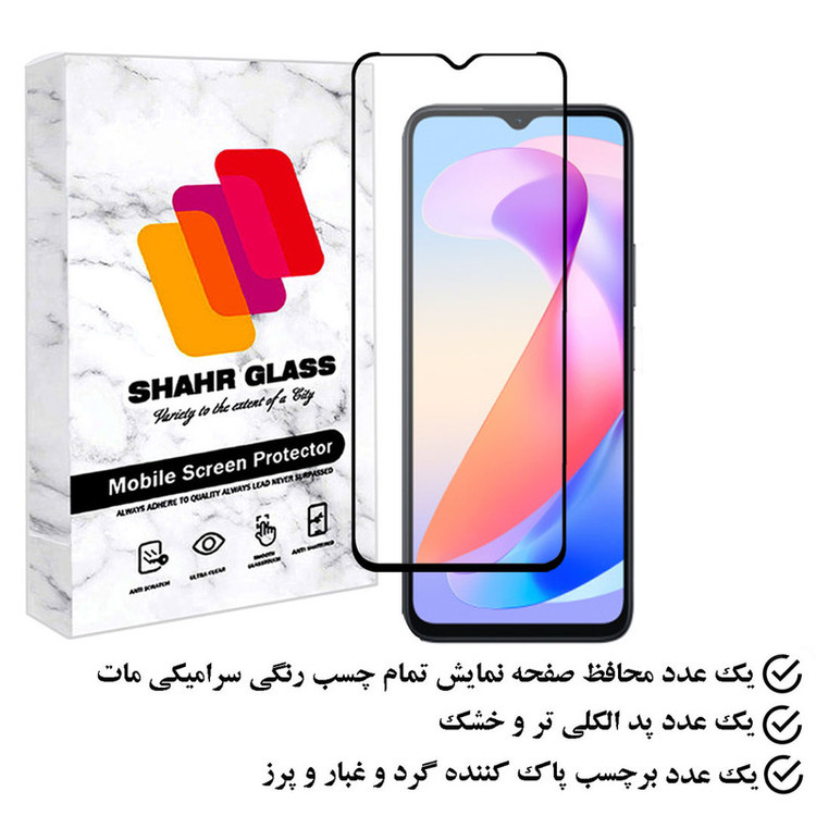 محافظ صفحه نمایش سرامیکی مات شهر گلس مدل MCERAMSH مناسب برای گوشی موبایل آنر X6a