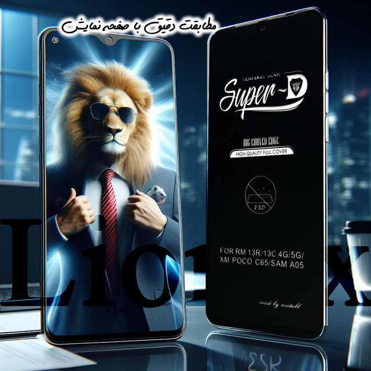 محافظ صفحه نمایش لایونکس مدل SUPERLIONEN مناسب برای گوشی موبایل اپل iPhone 13 Pro Max / 14 Plus