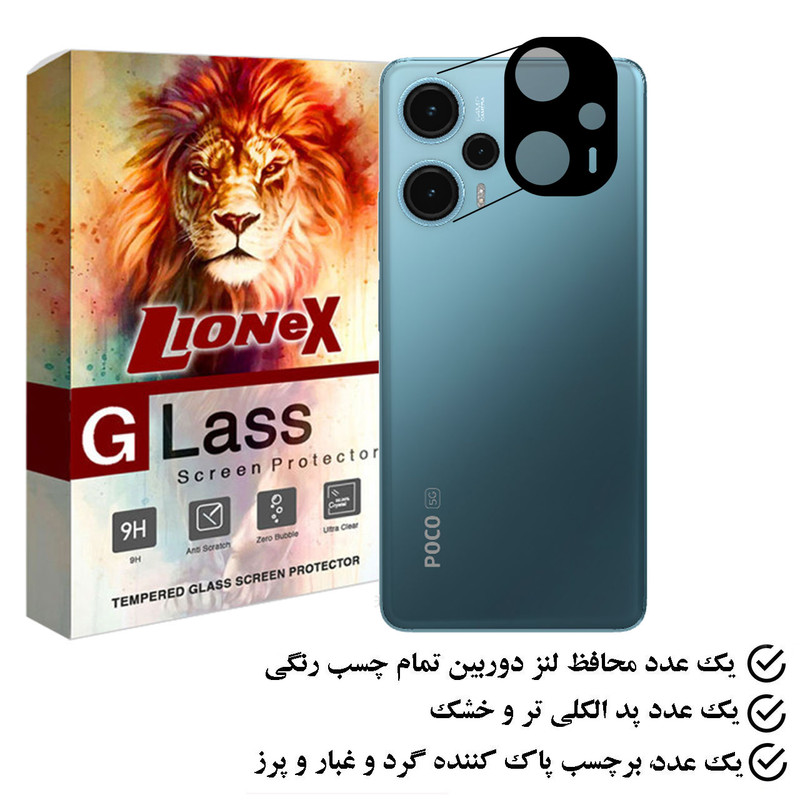 محافظ لنز دوربین لایونکس مدل 5DLENSLION مناسب برای گوشی موبایل شیائومی Poco F5