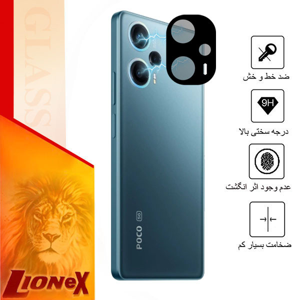 محافظ لنز دوربین لایونکس مدل 5DLENSLION مناسب برای گوشی موبایل شیائومی Poco F5