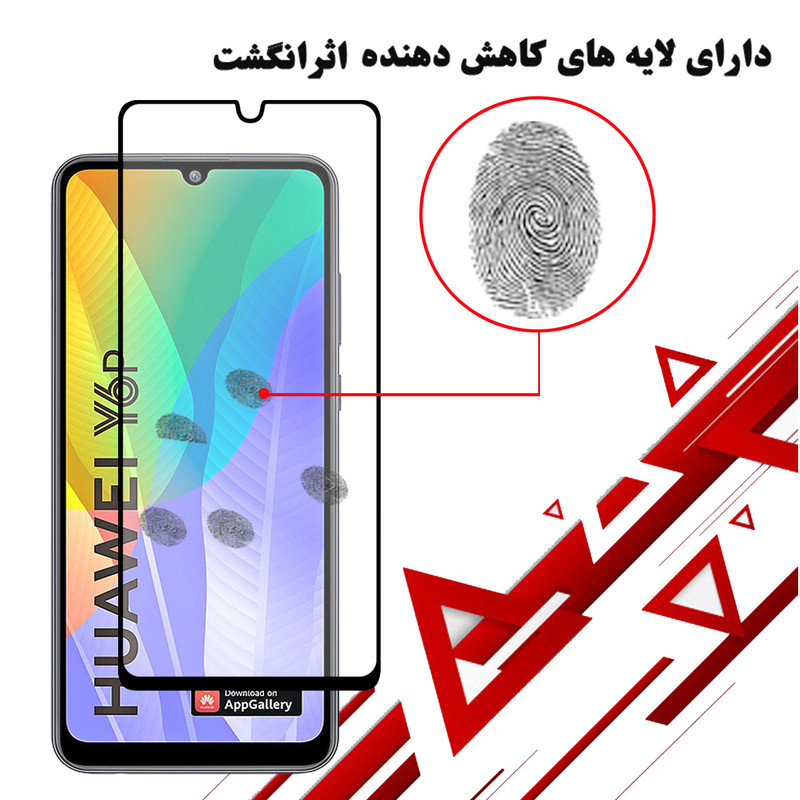 محافظ صفحه نمایش سرامیکی هورس مدل CMA-H مناسب برای گوشی موبایل هوآوی Y6p