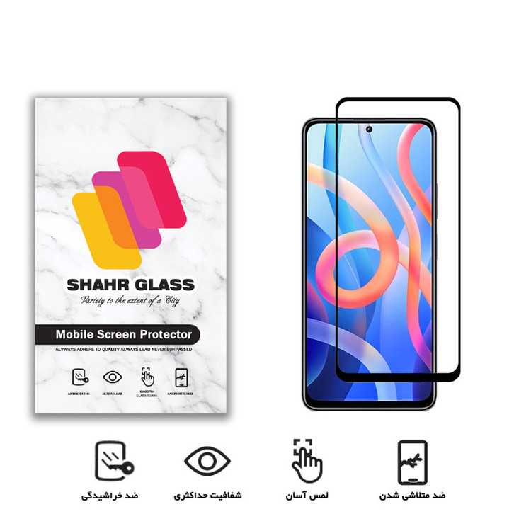 محافظ صفحه نمایش شهر گلس مدل FUL مناسب برای گوشی موبایل شیائومی Redmi Note 11T 5G