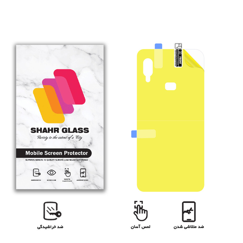 محافظ پشت گوشی نانو شهر گلس مدل TPUB مناسب برای گوشی موبایل سامسونگ Galaxy A10s