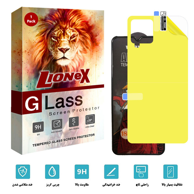 محافظ صفحه نمایش لایونکس مدل 2AIRN مناسب برای گوشی موبایل سامسونگ Galaxy M33 به همراه محافظ پشت گوشی