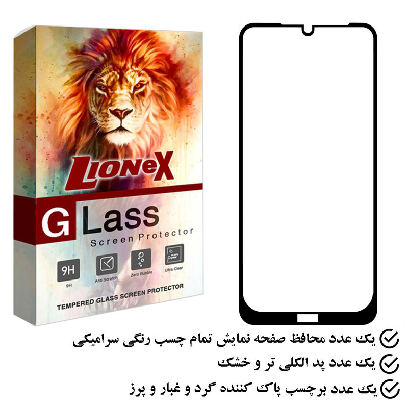 محافظ صفحه نمایش سرامیکی لایونکس مدل CRS مناسب برای گوشی موبایل شیائومی Redmi Note 8