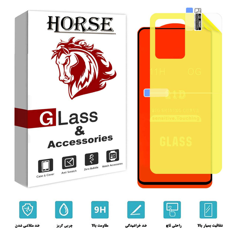 محافظ صفحه نمایش هورس مدل 2FN مناسب برای گوشی موبایل شیائومی Redmi Note 12 به همراه محافظ پشت گوشی