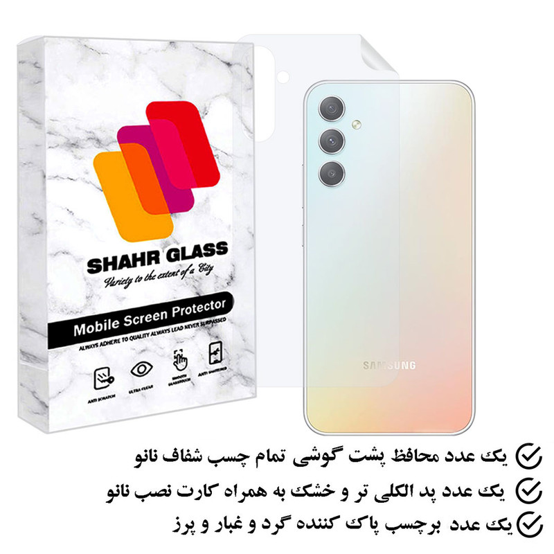 محافظ پشت گوشی شهر گلس مدل MTBBACK مناسب برای گوشی موبایل سامسونگ Galaxy A34