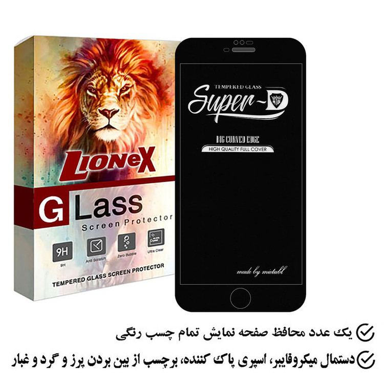 محافظ صفحه نمایش لایونکس مدل SUPERLIONEX مناسب برای گوشی موبایل اپل iPhone SE 2022 / SE 2020