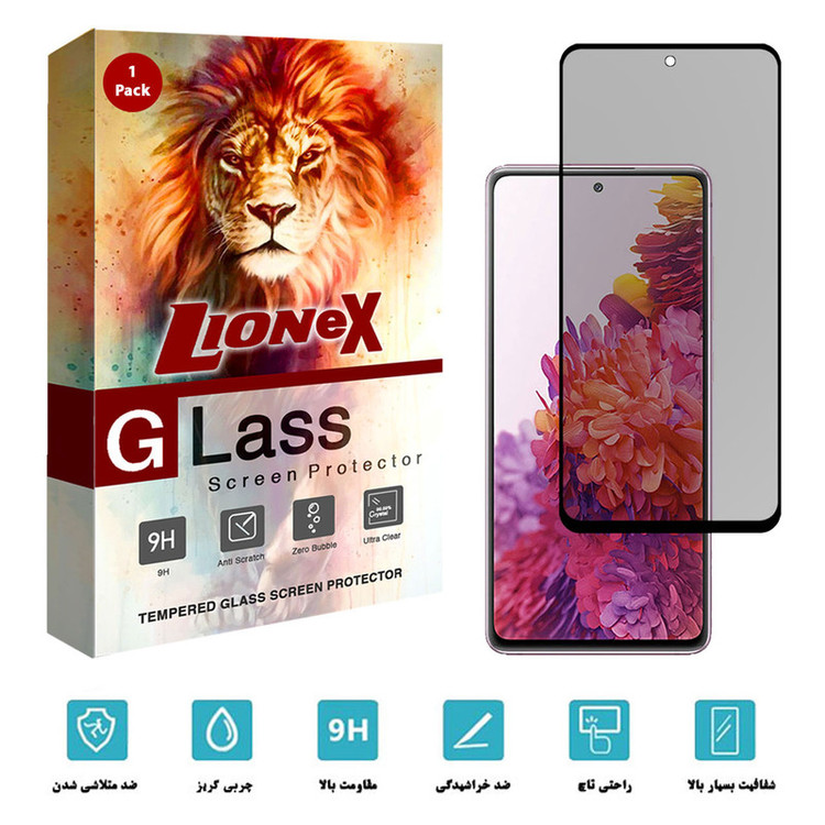 محافظ صفحه نمایش سرامیکی حریم شخصی لایونکس مدل CRP مناسب برای گوشی موبایل سامسونگ Galaxy S20 FE 5G
