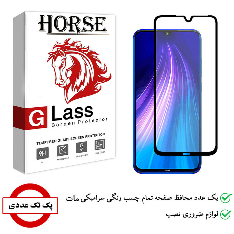 محافظ صفحه نمایش سرامیکی هورس مدل CMT مناسب برای گوشی موبایل شیائومی Redmi Note 8