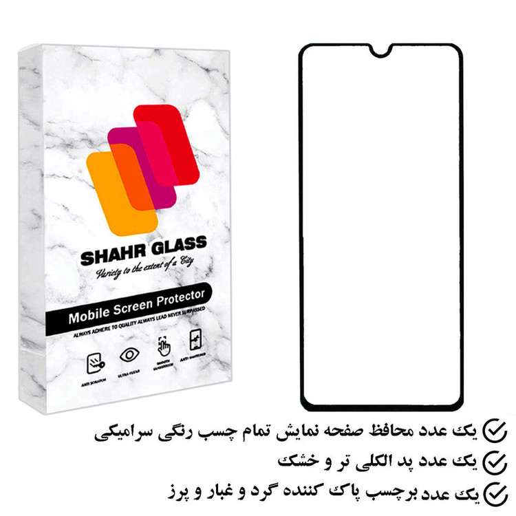 محافظ صفحه نمایش سرامیکی شهر گلس مدل CRS مناسب برای گوشی موبایل رنسو nep n9