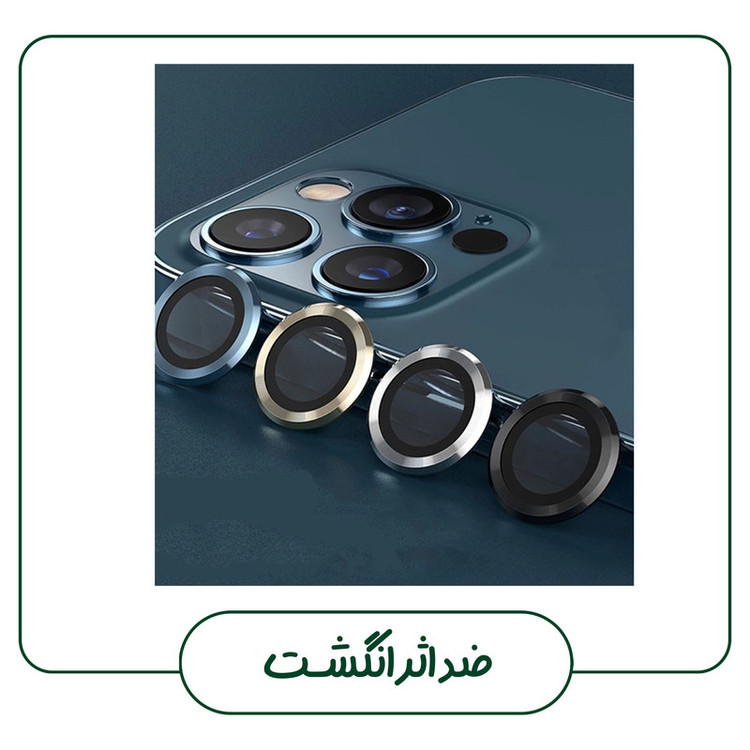 محافظ لنز دوربین هورس مدل RINIPH مناسب برای گوشی موبایل اپل iPhone 15 Pro Max