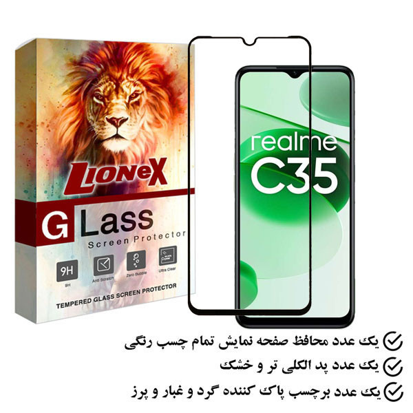 محافظ صفحه نمایش لایونکس مدل FULO مناسب برای گوشی موبایل ریلمی C35