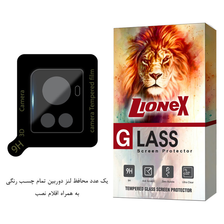 محافظ لنز دوربین لایونکس مدل LENSFUL مناسب برای گوشی موبایل وان پلاس OnePlus 10R