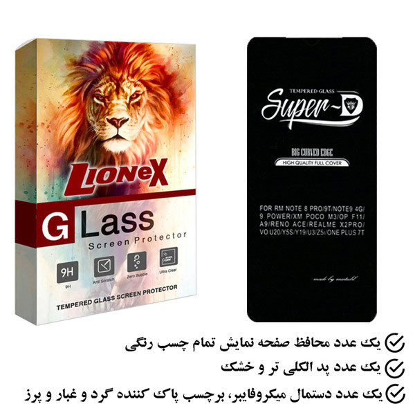 محافظ صفحه نمایش لایونکس مدل SUPLI مناسب برای گوشی موبایل شیائومی Redmi Note 8 Pro