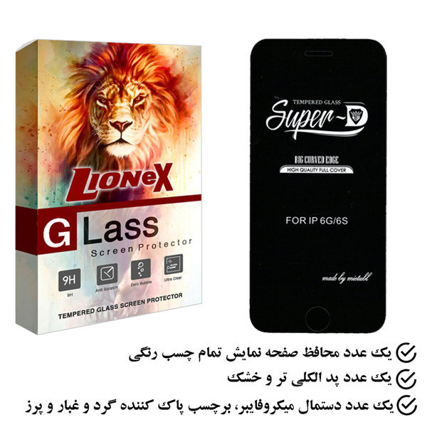 محافظ صفحه نمایش لایونکس مدل SUPLI مناسب برای گوشی موبایل اپل iPhone 6