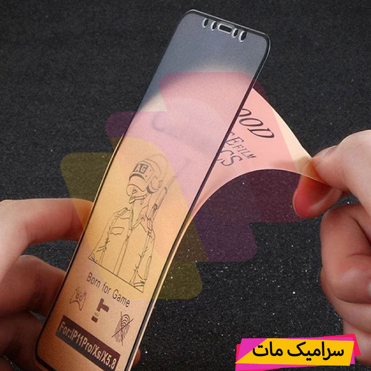 محافظ صفحه نمایش سرامیکی مات شهر گلس مدل CMS مناسب برای گوشی موبایل سامسونگ Galaxy M14