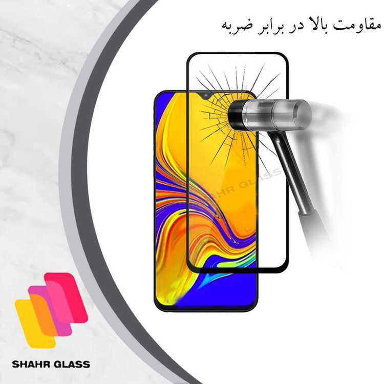 محافظ صفحه نمایش شهر گلس مدل FUSR مناسب برای گوشی موبایل سامسونگ Galaxy J2 Core