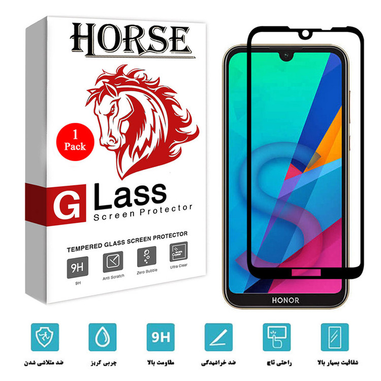 محافظ صفحه نمایش هورس مدل FUL-H مناسب برای گوشی موبایل آنر 8S