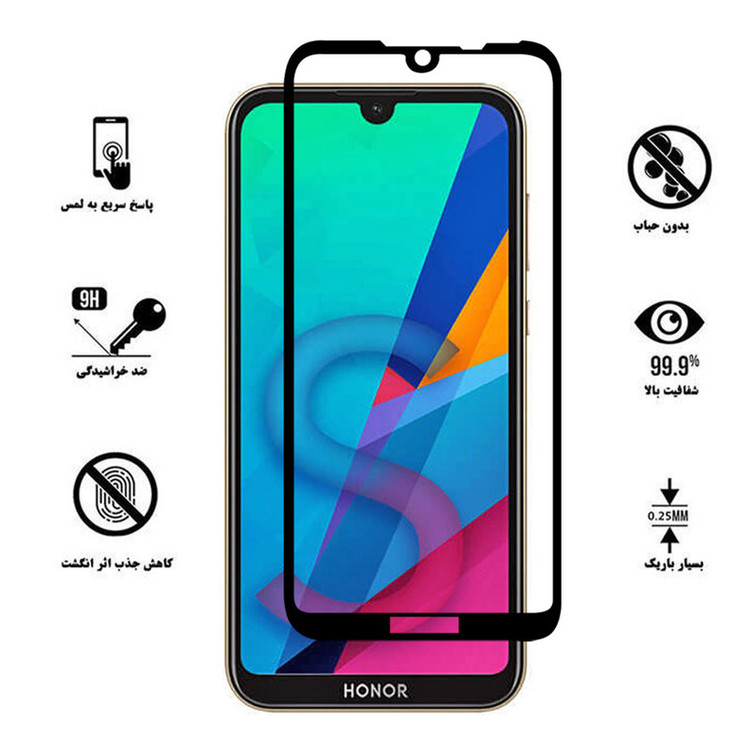محافظ صفحه نمایش هورس مدل FUL-H مناسب برای گوشی موبایل آنر 8S