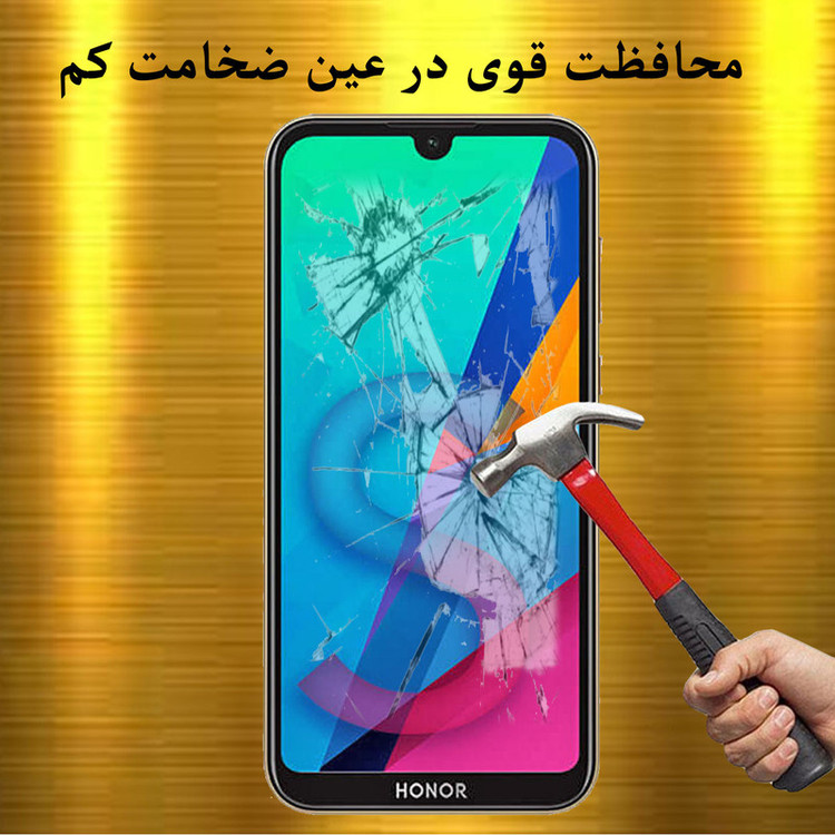 محافظ صفحه نمایش هورس مدل FUL-H مناسب برای گوشی موبایل آنر 8S
