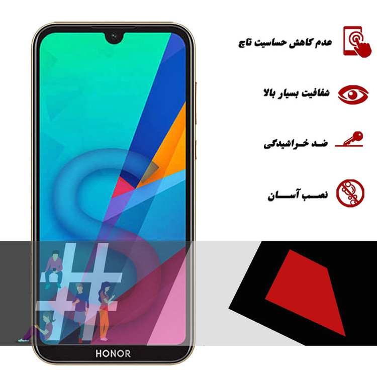 محافظ صفحه نمایش هورس مدل FUL-H مناسب برای گوشی موبایل آنر 8S