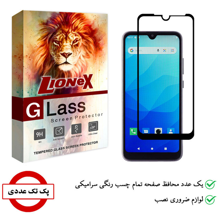 محافظ صفحه نمایش سرامیکی لایونکس مدل CRC-L مناسب برای گوشی موبایل جی پلاس P10