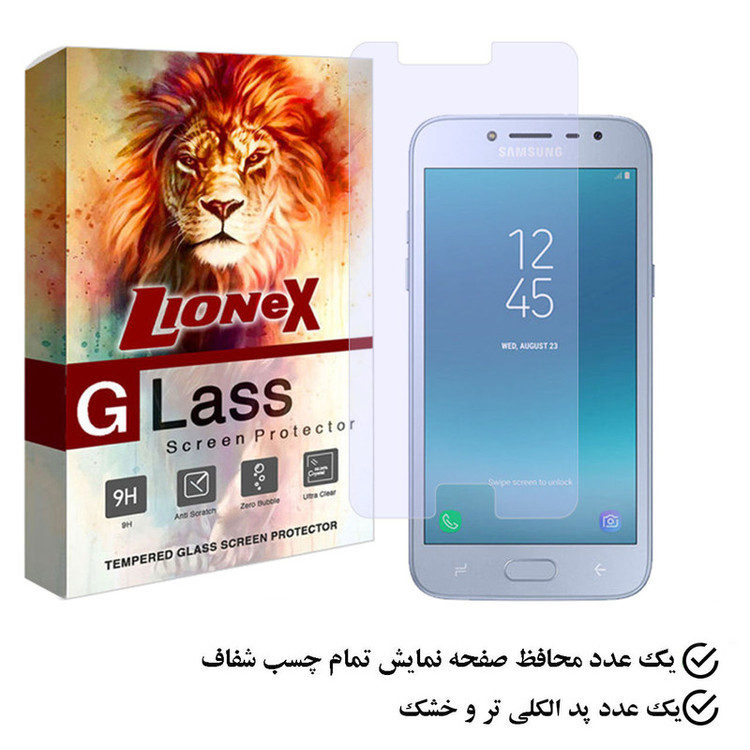 محافظ صفحه نمایش لایونکس مدل SIMPLEL مناسب برای گوشی موبایل سامسونگ Galaxy J2 Pro 2018 / Grand Prime Pro