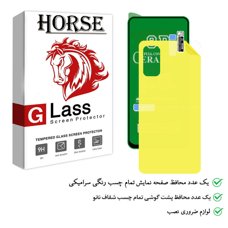 محافظ صفحه نمایش هورس مدل 2CRN مناسب برای گوشی موبایل شیائومی Poco M3 Pro 5G به همراه محافظ پشت گوشی