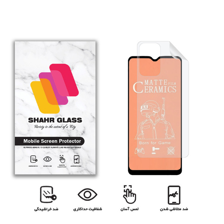 محافظ صفحه نمایش مات شهر گلس مدل 2CMN مناسب برای گوشی موبایل سامسونگ Galaxy A23 به همراه محافظ پشت گوشی