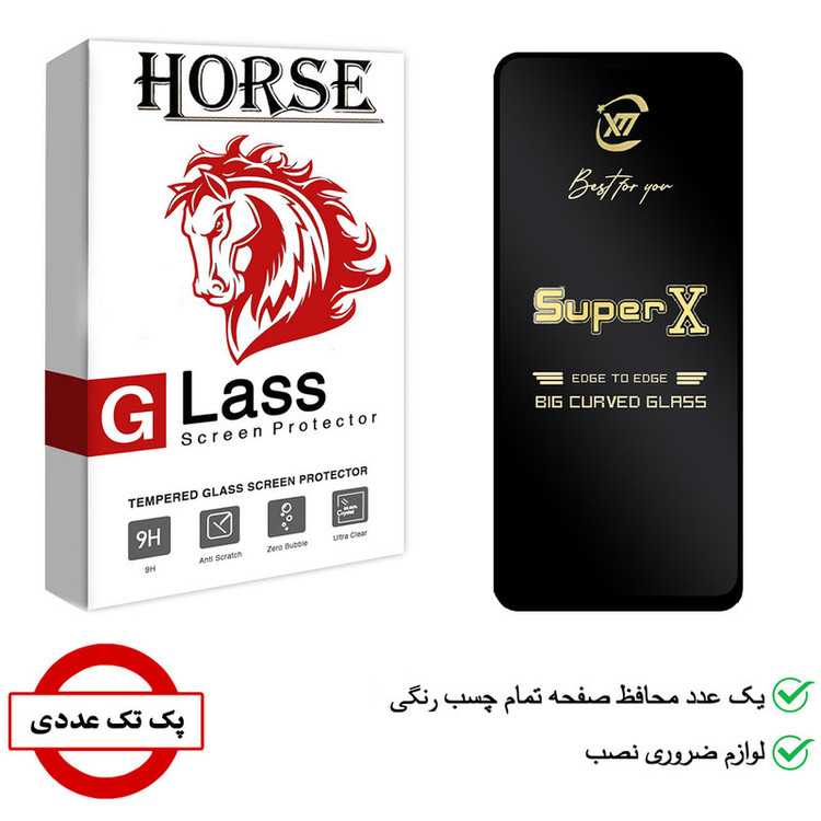 محافظ صفحه نمایش هورس مدل SUPERX مناسب برای گوشی موبایل شیائومی Redmi Note 12 Pro Plus