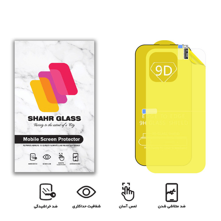 محافظ صفحه نمایش شهر گلس مدل 2FN_14 مناسب برای گوشی موبایل اپل iPhone 14 Pro Max به همراه محافظ پشت گوشی
