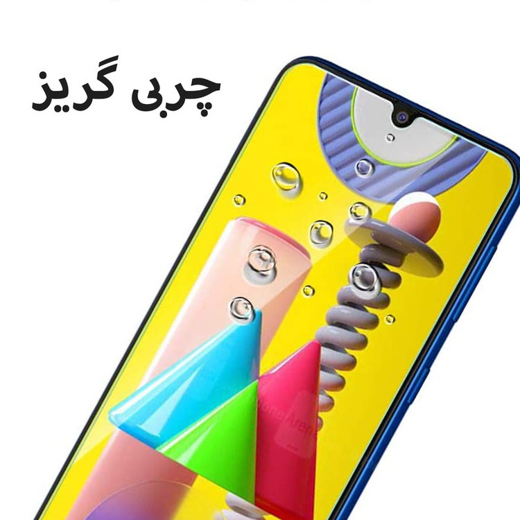 محافظ صفحه نمایش لایونکس مدل UPS مناسب برای گوشی موبایل سامسونگ Galaxy M31