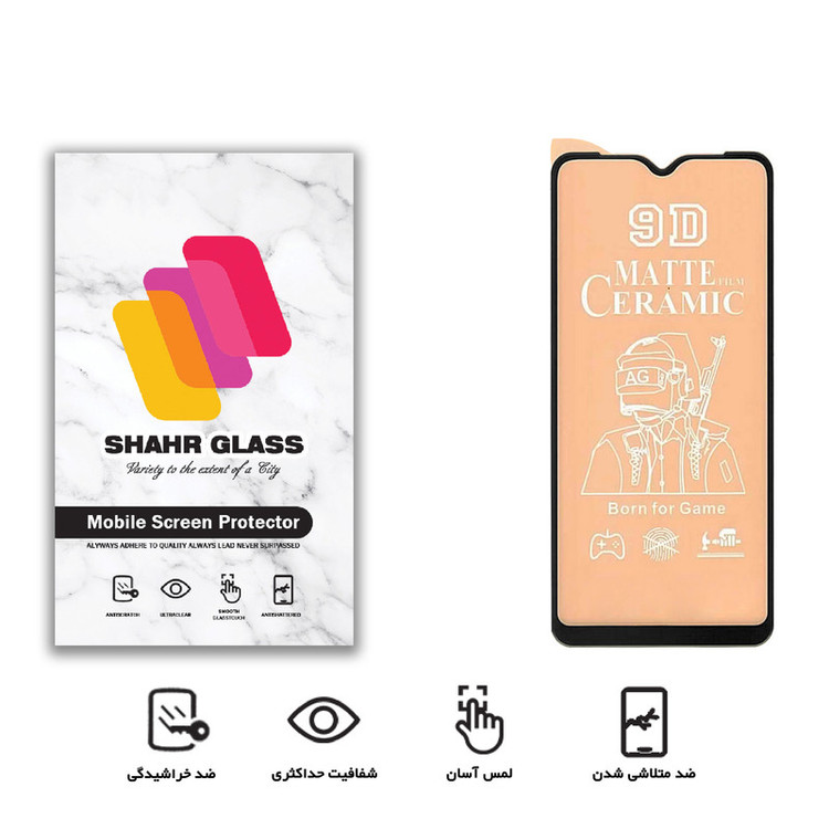 محافظ صفحه نمایش سرامیکی مات شهر گلس مدل CMT مناسب برای گوشی موبایل سامسونگ Galaxy A04e