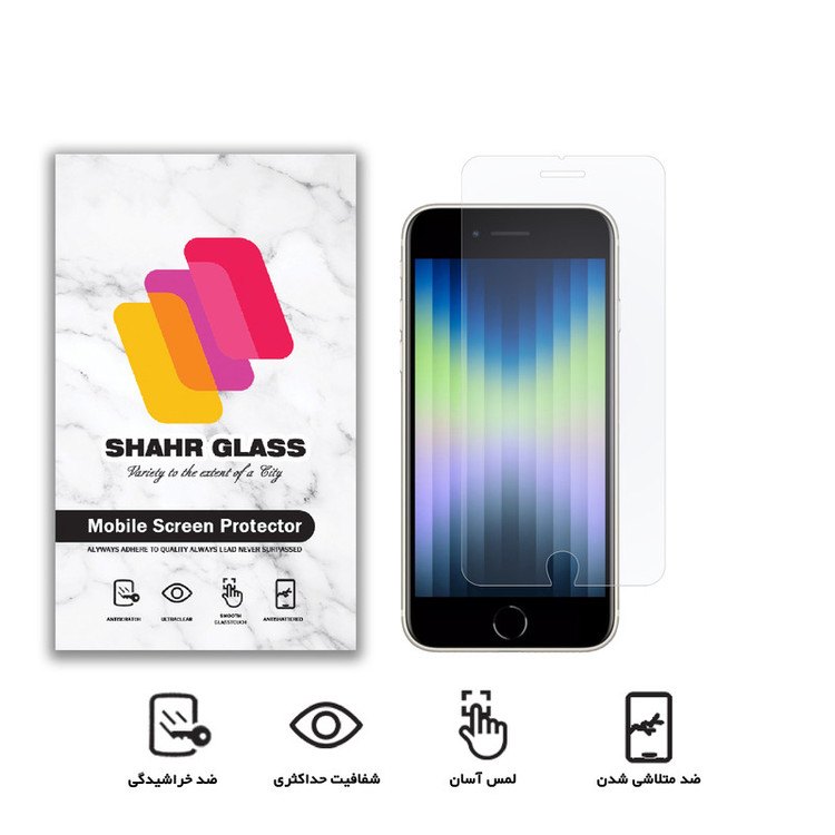 محافظ صفحه نمایش شهر گلس مدل SMP مناسب برای گوشی موبایل iPhone SE 2022