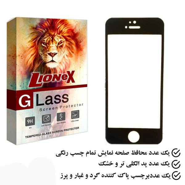 محافظ صفحه نمایش لایونکس مدل FULO مناسب برای گوشی موبایل اپل iPhone 5