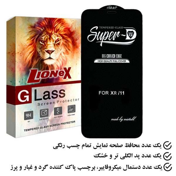 محافظ صفحه نمایش لایونکس مدل SUPUX مناسب برای گوشی موبایل اپل iPhone XR