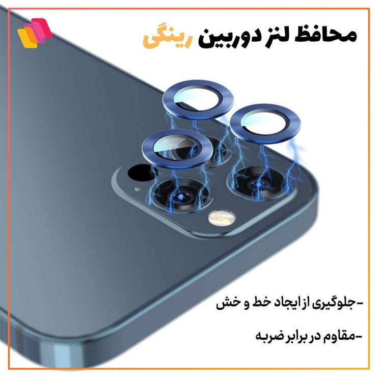 محافظ لنز دوربین شهرگلس مدل RINGISH مناسب برای گوشی موبایل سامسونگ Galaxy A34