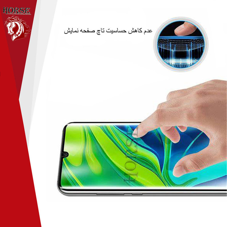 محافظ صفحه نمایش هورس مدل ASTH مناسب برای گوشی موبایل هوآوی Nova 10 SE