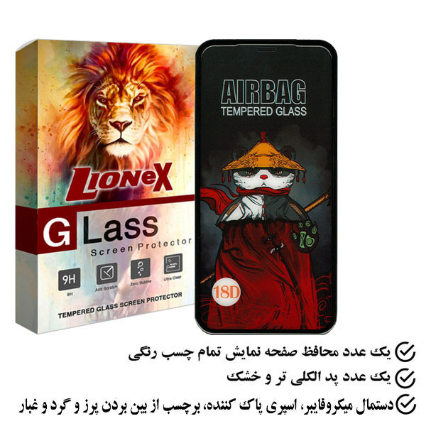 محافظ صفحه نمایش لایونکس مدل SIFULIONEX مناسب برای گوشی موبایل اپل iPhone 11 Pro
