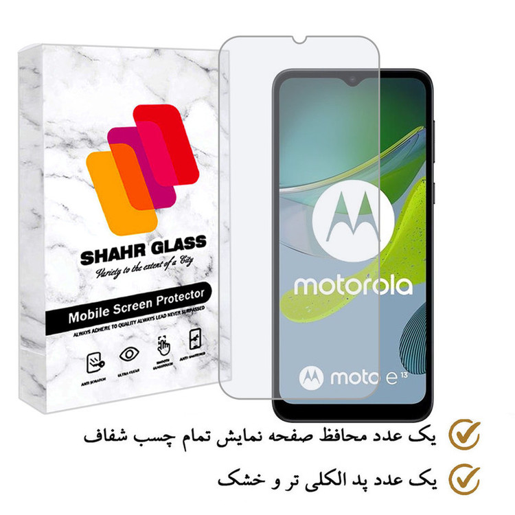 محافظ صفحه نمایش شهر گلس مدل SIMPLSH مناسب برای گوشی موبایل موتورولا Moto E13