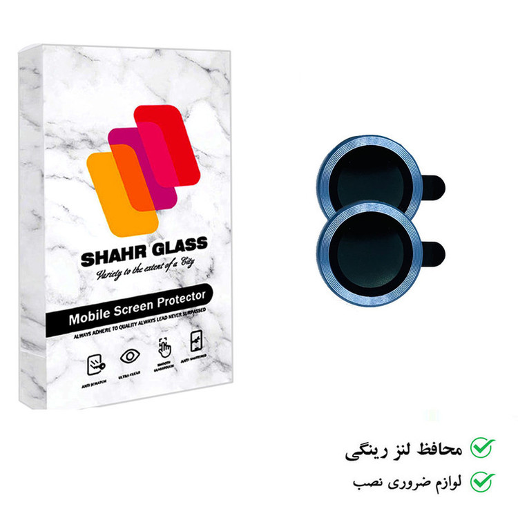 محافظ لنز دوربین شهر گلس مدل RINGISH مناسب برای گوشی موبایل اپل iPhone 14 Plus