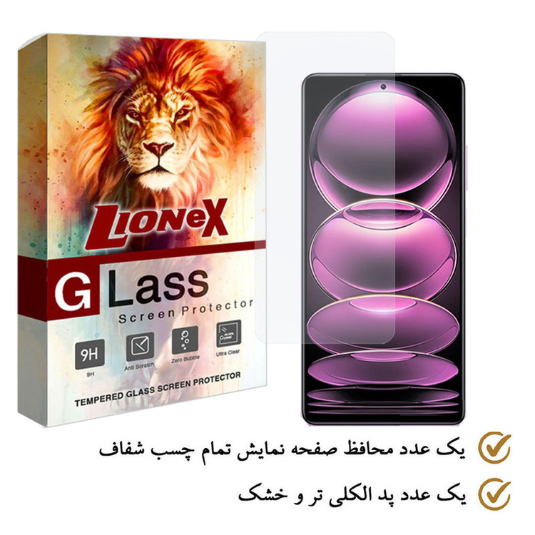 محافظ صفحه نمایش لایونکس مدل SIMPLEL مناسب برای گوشی موبایل شیائومی Redmi Note 12 Pro 5G