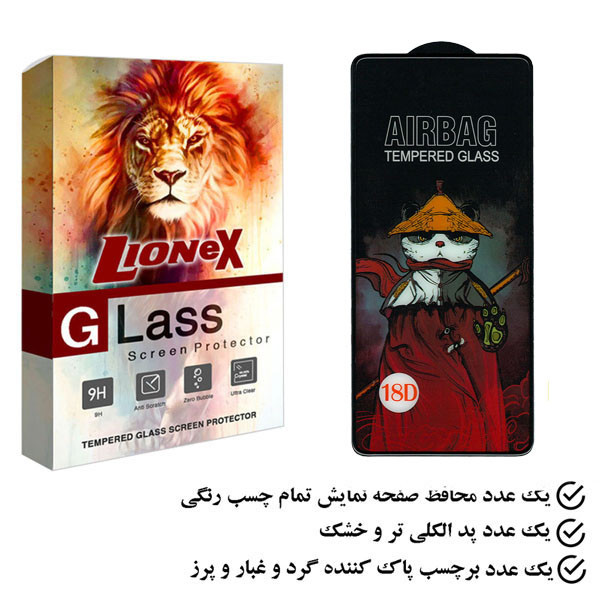 محافظ صفحه نمایش لایونکس مدل AIRLI مناسب برای گوشی موبایل وان پلاس 8T